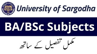 University of Sargodha Spring Admission 2024  BS Mphill and PHD Admission Open [upl. by Brittney484]