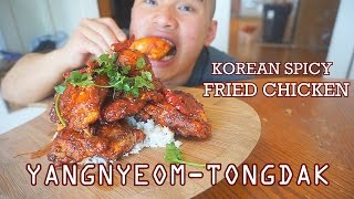 Spicy Korean Fried Chicken Recipe [upl. by Oicangi]