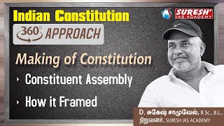 TNPSC  INDIAN POLITY 360 APPROACH MAKING OF CONSTITUTION  ENGLISH  Suresh IAS Academy [upl. by Whittaker]