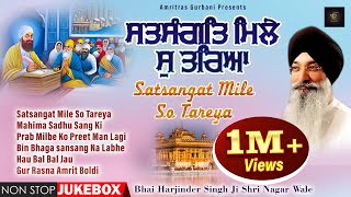 Bhai Harjinder Singh Ji Sri Nagar Wale  Satsangat Mile So Tareya Shabad  Sarab Sanjhi Gurbani [upl. by Inalaek908]