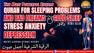 Ruqyah Shariah for Sleeping Problems Bad Dreams Nightmares Insomnia Stress Depression Anxiety [upl. by Suzann]