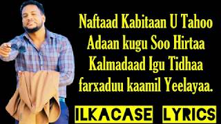 FAYSAL MUNIIR HEES CUSUB QALBIGAAN ADI KUU NUQUL LYRICS 2019 [upl. by Eniala]