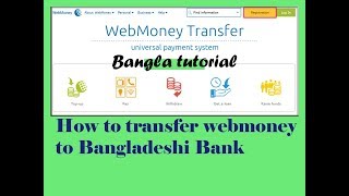 How to webmoney transfer to Bangladeshi Bank  webmoney transfer to dutch bangla bank [upl. by Hannan]