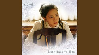 JeHwi 제휘  Looks like a real thing English Ver Snowdrop OST Part 3 설강화 OST Lyrics가사 [upl. by Becht]