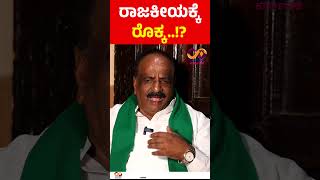 KONARADDI  MLA Report Card  Navalgund Assembly Constituency  Connect Karnataka [upl. by Ynnohj]