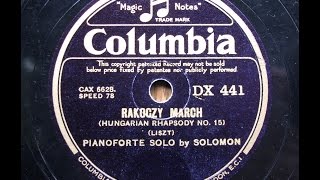 Solomon  Liszt  Rakoczy March 1932 [upl. by Zampino]