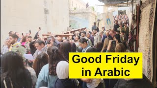 The Arab Catholic community in Israel starts its Good Friday procession from Jesus trial site [upl. by Lacy788]