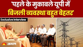 CM Yogi Adityanath Interview पहले के मुकाबले यूपी में बिजली व्यवस्था बहुत बेहतर  Dainik Jagran [upl. by Copp]