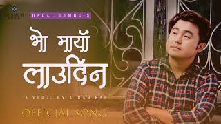 BHO MAYA LAUDINA ll Badal Limbu ll New Nepali Song [upl. by Nidnarb870]