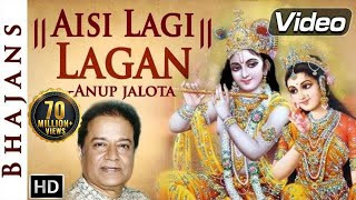 Anup Jalota  Aisi Lagi Lagan Meera Ho Gayi Magan  Krishna Bhajan  Shemaroo Bhakti [upl. by Julina510]