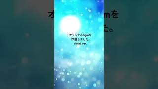 フリーbgmを作曲しました。pianoviolin オリジナル曲フリーbgm [upl. by Euqininod]