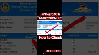 HPBOSE 10th Result 2024 Kaise Dekhe  How to Check HP Board Class 10 Result 2024 [upl. by Clementi]