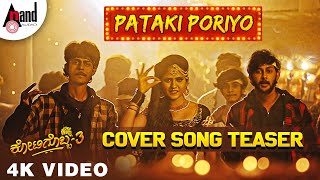 Kotigobba 3  Pataki Poriyo Cover Song  Balaji Vishnu  Vidyaranya Aaryan  Vasantharaj  AJ [upl. by Storfer889]