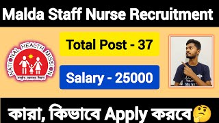 Malda District Staff Nurse amp CHA Recruitment Notice 2023🔥 [upl. by Teryn]