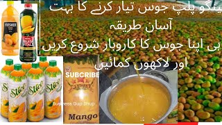 Mango 🥭 pulp juice tyar kerny ka tariqa mango juice recipe [upl. by Ford]