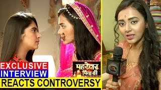 Tejaswi Prakash REACTS On Pehredaar Piya Ki CONTROVERSY  Exclusive Interview  पहरेदार पिया की [upl. by Iamhaj]