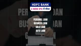 2 HDFC IPO A2Z Detail  HDB Financial Services IPO  HDFC Credila IPO  Upcoming IPO  IPO News 2024 [upl. by Kolnos]