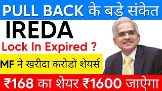 LOCK IN EXPIRED 😱TG ₹1600 🔴ireda share latest news  india renewable energy share latest news [upl. by Nahseez]