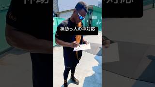 【巨人】ヘルナンデス選手が軽めのキャッチボール＆神対応 shorts baseball sports ジャイアンツ 巨人 プロ野球 [upl. by Eissak]