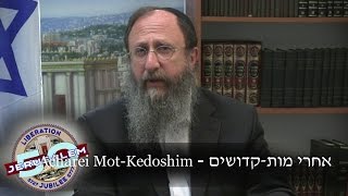 Weekly Torah Portion Acharei MotKedoshim [upl. by Lawlor]