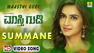 Summane Summane Video Song  Nirmuktha  Abhishek Navvya Poojary  Vijay PrakashDr Swamy RMSamrat [upl. by Eeram]