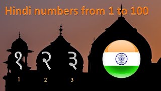 एक दो तीन – ek do tin – Hindi numbers from 1 to 100 [upl. by Crescint346]