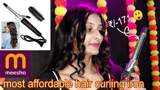 most affordable meesho hair curler review and demo sumantipsandtricks [upl. by Stonwin5]