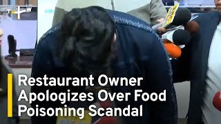 Restaurant Owner Apologizes Over Food Poisoning Scandal  TaiwanPlus News [upl. by Harim481]