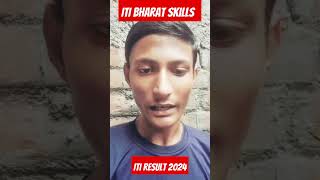 Iti result 2024 ITI Student Feedback🔥 ITI Bharat Skills 👌 [upl. by Allred]