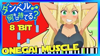 Onegai Muscle Cover 8 Bit Dumbbell Nan Kilo Moteru [upl. by Sivra954]