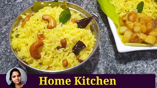 Lemon Rice Recipe in Tamil  எலுமிச்சை சாதம் [upl. by Hauhsoj]