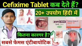 cefixime tablets ip 200 mg used for  zifi 200 tablet used for hindi  mahacef 200 tablet used for [upl. by Notnek]