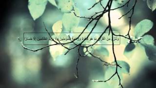 Powerful Quran DUAA to Expel Evil Energy Out of Your Body amp House  Abdul Ati Al Hasani [upl. by Eldnek812]