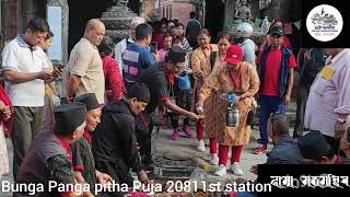 Bunga Punga pitha Puga 2081 part2 [upl. by Ynattir]