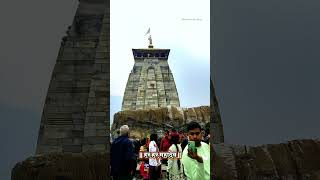 kedarnath dham  kedarnath 2024 mahadev shorts harharmahadev [upl. by Anirdnajela]