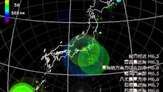 【地震】Earthquake around Japan 200220118日本周辺の震源プロット2002年現在 [upl. by Nerty648]