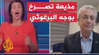 مذيعة تتهم مصطفى البرغوثي بعدم معرفته كيف يتحدث مع النساء [upl. by Ozzie]