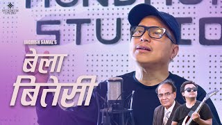 Bela Bitesi  Jagdish Samal l Badal Limbu  Dr Krishna Hari Baral  New Nepali Gazal Song [upl. by Leuams]