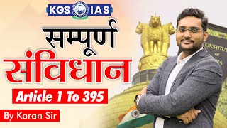 सम्पूर्ण संविधान  Article 1 to 395  By Karan Sir  kgsias kgs polity indianpolity ias [upl. by Shishko]