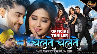 Chalte Chalte  Official Trailer  Pradeep Pandey Chintu  Kajal Raghwani  Bhojpuri Movie 2022 [upl. by Annas825]