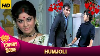 जब बीवी ने पति महमूद को पराई औरत के साथ रंगे हाथ पकड़ा 😂😆 HUMJOLI  SUPERHIT COMEDY SCENE [upl. by Truda]