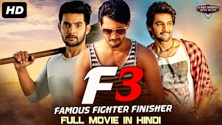 F3 Famous Fighter amp Finisher South Indian Movies Dubbed In Hindi Full Movie  Hindi Dubbed Movies [upl. by Oryaj]