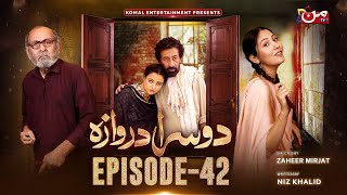 Doosra Darwaza  Episode 42  MUN TV Pakistan [upl. by Aicena248]