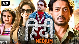 Angreji Medium Full Movie in Hindi  Irrfan Khan  Radhika Madan  Kareena Kapoor  Facts And Review [upl. by Eanat384]