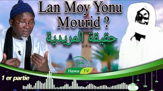 Serigne Mbacké Abdou rahman  cest quoi le Mouridisme quot1ér partiequot [upl. by Bachman151]