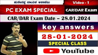 CARDAR PC Exam Key Answers  28012024 [upl. by Agatha]