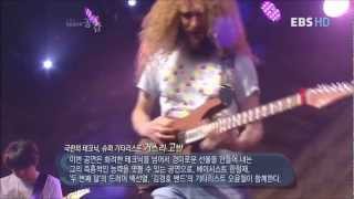 The Guitar Gods  Guthrie Govan quotWonderful Slippery Thingquot [upl. by Nagek]