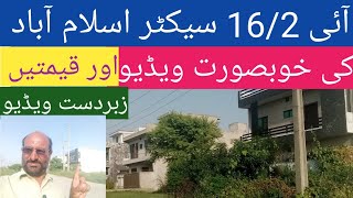 i162 sector Islamabadprices of plots in i162 sector Islamabadbest location i16 sector [upl. by Centeno]