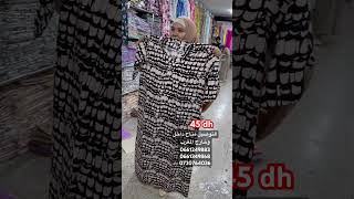 solde اكسبلور soldes pyjamas عروض صولد جديد تخفيضات ملابس تخفيصات [upl. by Breanne]