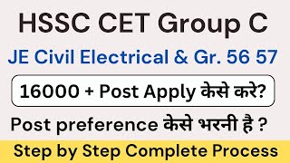 HSSC CET Group C Form fill kese kre  Stenographer Commerce JE Civil Electrical Group 56 57 Patwari [upl. by Pattin]